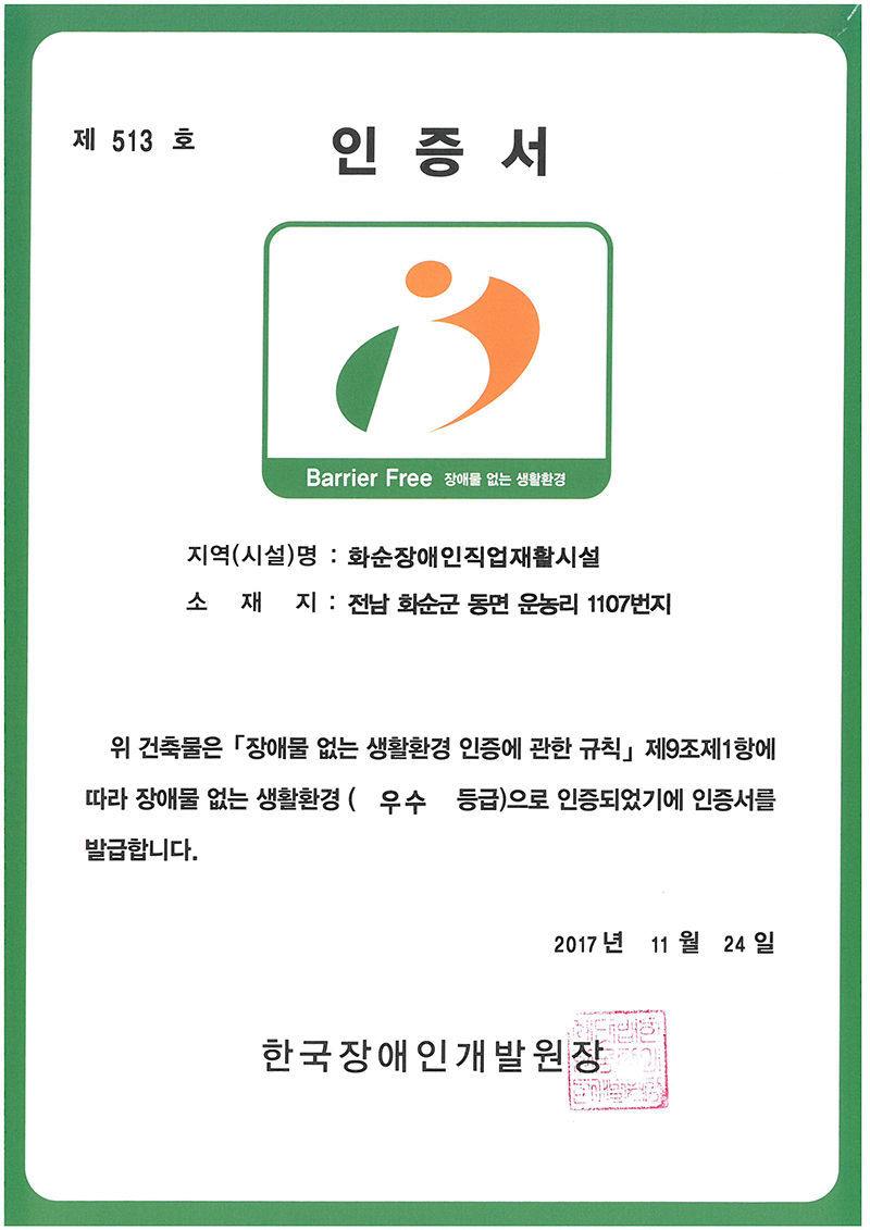 about
