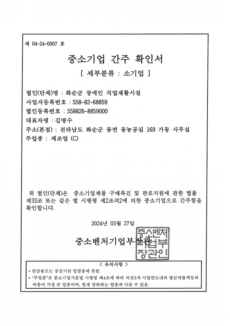 about